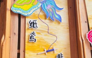 园外非物质文化遗产（园外非遗有哪些园外非遗在哪里）