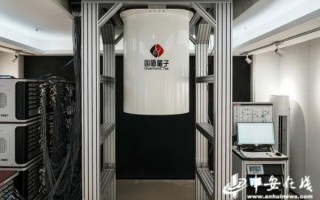 中国超导量子计算机制药(中国超导量子计算制药怎么用) 中国超导量子计算机制药(中国超导量子计算制药怎么用)