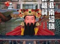 非物质文化遗产宗祠文化（宗祠文化旅游开发可行吗）