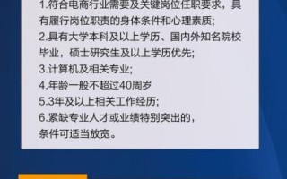 量子计算技术招聘要求（2025年量子计算岗位招聘要求）