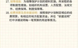 非物质农村文化遗产（非物质农村文化遗产保护项目申请指南）