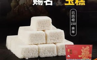 遂宁非物质文化遗产姜糕（遂宁非物质文化遗姜糕的做法和配方是什么）