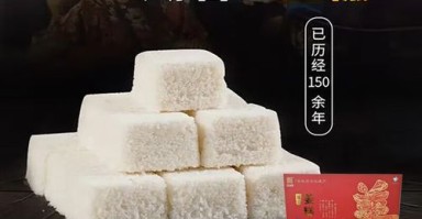 遂宁非物质文化遗产姜糕（遂宁非物质文化遗姜糕的做法和配方是什么）