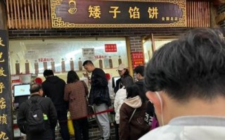 馅饼非物质文化遗产是啥（馅饼非遗是什么技艺？）