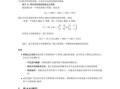 信息技术考试第三题量子计算机（信息技术考试第三题量子计算机怎么答）