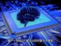 量子计算机技术与大数据（量子计算机如何影响大数据处理）