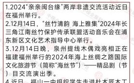 阜阳非物质文化遗产申报（阜阳非遗申报流程及代办机构咨询电话）