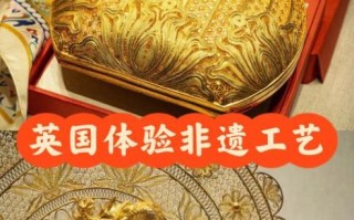 英国非物质文化遗产（英国非物质文化遗产有哪些经典代表）