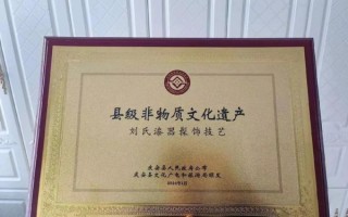 非物质文化遗产工作室（非物质文化遗产工作室怎么注册）