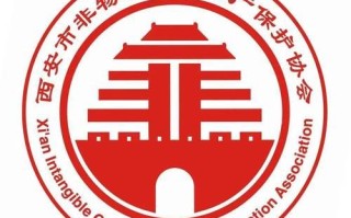 非物质文化遗产标志矢量（非物质文化遗产标志矢量图下载路径与使用技巧）