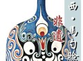在西安的非物质文化遗产（西安非物质文化遗产有哪些）