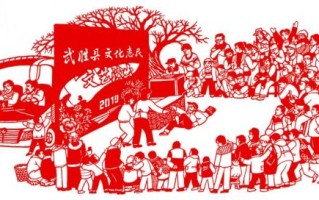 武胜非物质文化遗产（武胜剪纸怎么做？零基础图解教程）