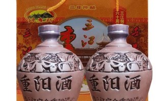 重阳酒非物质文化遗产（重阳酒非遗申报年份是哪一年）