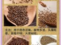 非物质文化遗产明目（明目非遗有哪些民间护眼偏方）