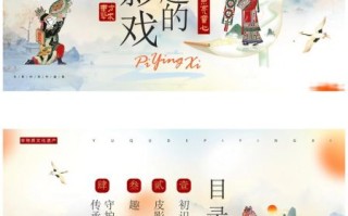 物质文化遗产和非物质文化遗产ppt（物质与非遗PPT怎么做：新手一站式教程）