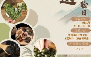 生发非物质文化遗产(生发非遗是真的吗) 生发非物质文化遗产(生发非遗是真的吗)