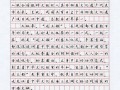 非物质文化遗产征文（非遗征文一等奖范文1000字怎么写）