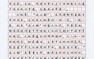 非物质文化遗产征文（非遗征文一等奖范文1000字怎么写）