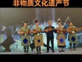黔东南州非物质文化遗产（黔东南州非遗有哪些值得看）