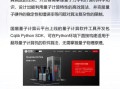 量子计算技术的好处（量子计算对普通人有什么好处）