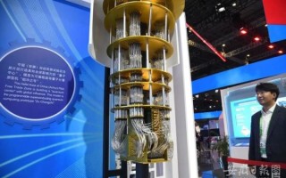 超导量子计算原型机是什么意思