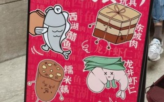 杭州非物质文化遗产遗产（杭州非遗美食一日游路线推荐）