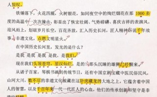 非物质文化遗产朗诵（非物质文化遗产朗诵稿怎么写）