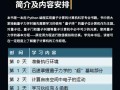 计算机量子技术代码（零基础量子计算代码入门怎么学）