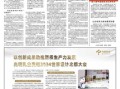 超导量子计算机的发展前景（2025年超导量子计算机有什么用）