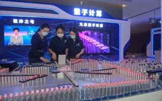 吴中区推荐的量子计算技术服务（吴中区量子计算入门服务哪里有）