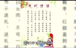 口头和非物质文化遗产（口头和非物质文化遗产有哪些例子）