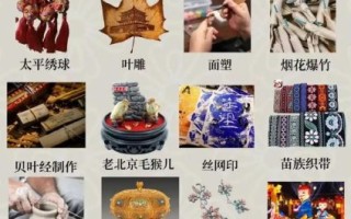 非物质文化遗产市场（非遗小本创业项目有哪些）