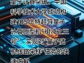 超导量子计算北京量子院（北京量子院超导量子计算入门教程）