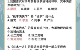 非物质文化遗产知识题库（非物质文化遗产知识题库2025最新版）