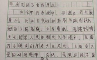 非物质文化遗产有感（非物质文化遗产有感200字作文怎么写）