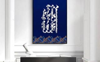 非物质文化遗产蒙古字画（蒙古字画非遗传承入门教程）