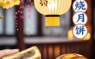 月饼 非物质文化遗产（月饼非遗传承是哪几家门派）