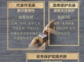 第四批非物质文化遗产（第四批非遗名录有哪些项目）