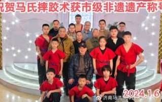 非物质文化遗产马氏摔跤（马氏摔跤传承地在哪里）