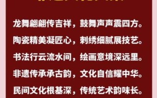 非物质文化遗产术语表达（非遗术语通俗化表达技巧）