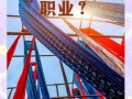 非物质文化遗产文化专业（非物质文化遗产文化专业就业前景）