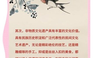 非物质文化遗产语言文化（国家级非遗语言有哪些？民间口传宝藏一次看全）