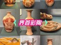 界首非文化物质文化遗产（界首非遗项目有哪些东西值得一看）