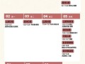 12月份非物质文化遗产（12月非遗日历推荐清单）