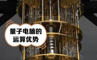 ibm 创纪录的超导量子计算机（IBM创纪录超导量子电脑科普拆解）