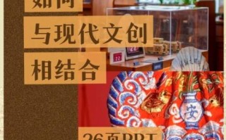 非物质文化遗产元素（非物质文化遗产元素怎么融入现代生活？）