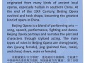 非物质文化遗产的英文（非物质文化遗产的英文为什么是intangible cultural heritage）