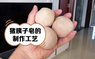 非物质文化遗产胰子（手工胰子属于非遗吗？）