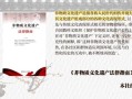 非物质文化遗产制度文化（非物质文化遗产制度文化是什么）