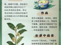 茶文化 非物质文化遗产（什么是茶类非遗？新手三分钟全看懂）